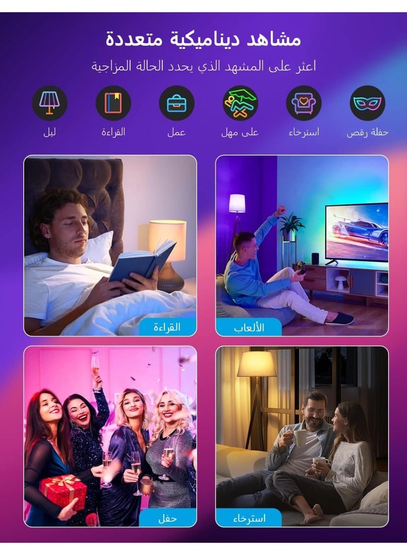 جوفي المصباح الكهربائي الذكي - Image 3